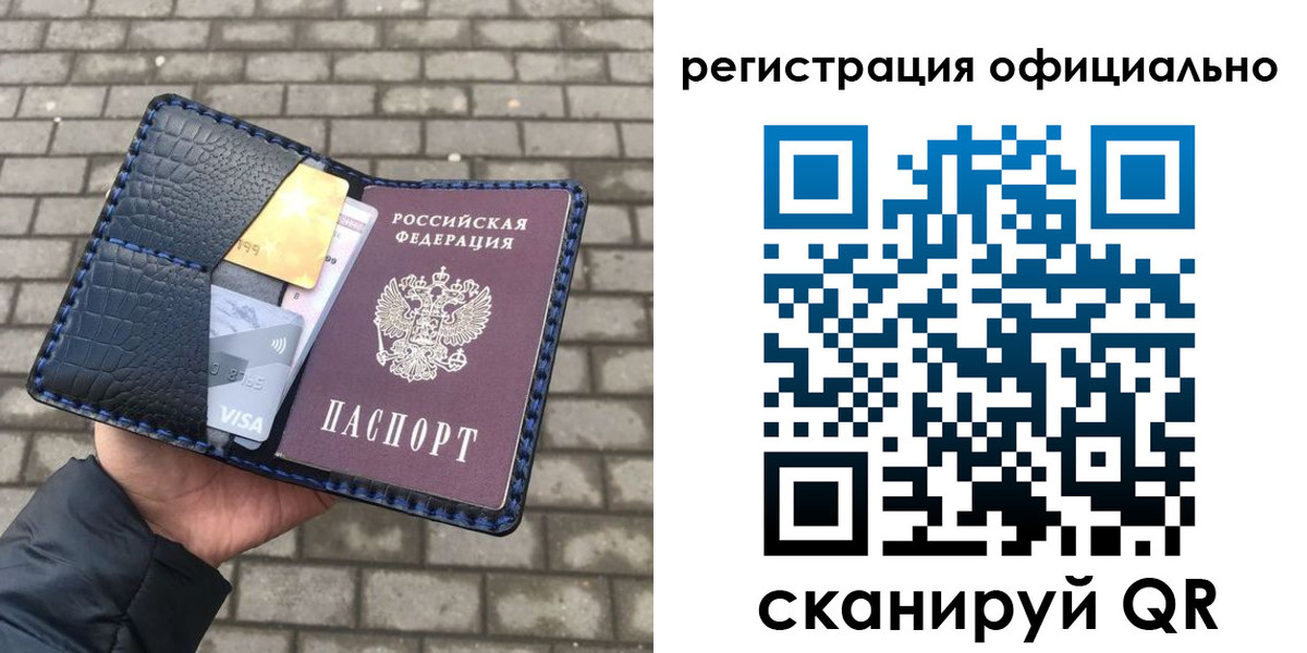 пропишу в квартире в Пермской области