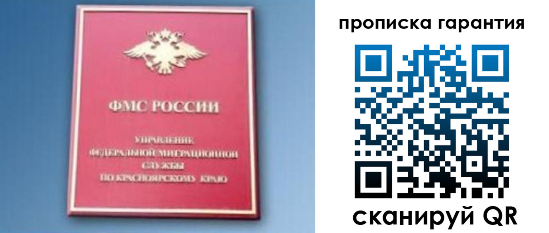 временная регистрация для школы в Пермской области