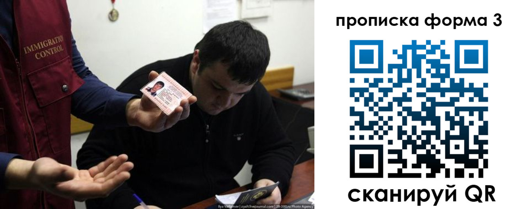 прописка иностранных граждан в Пермской области
