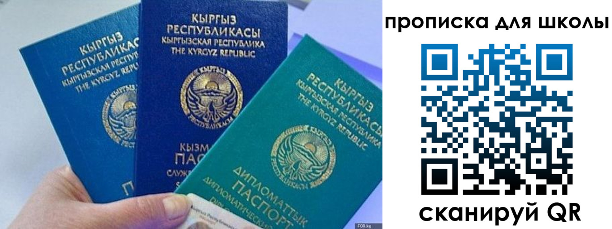 прописка регистрация в Пермской области